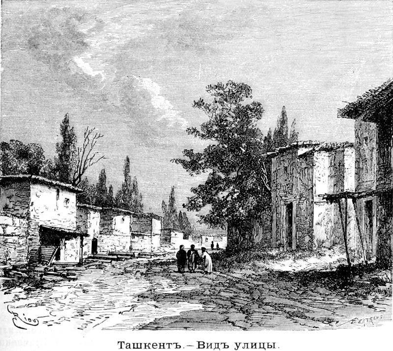 501 Ташкент - Вид улицы